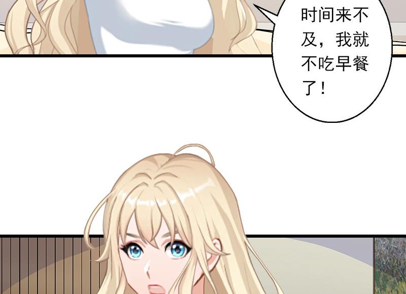 第45话 那些女人-第45话