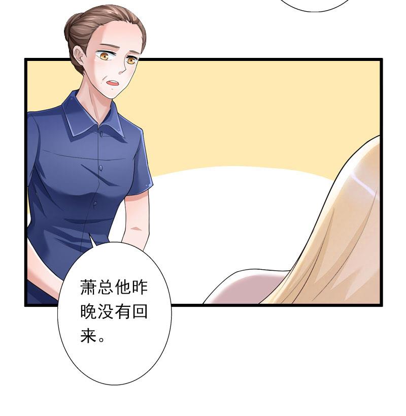 第45话 那些女人-第45话