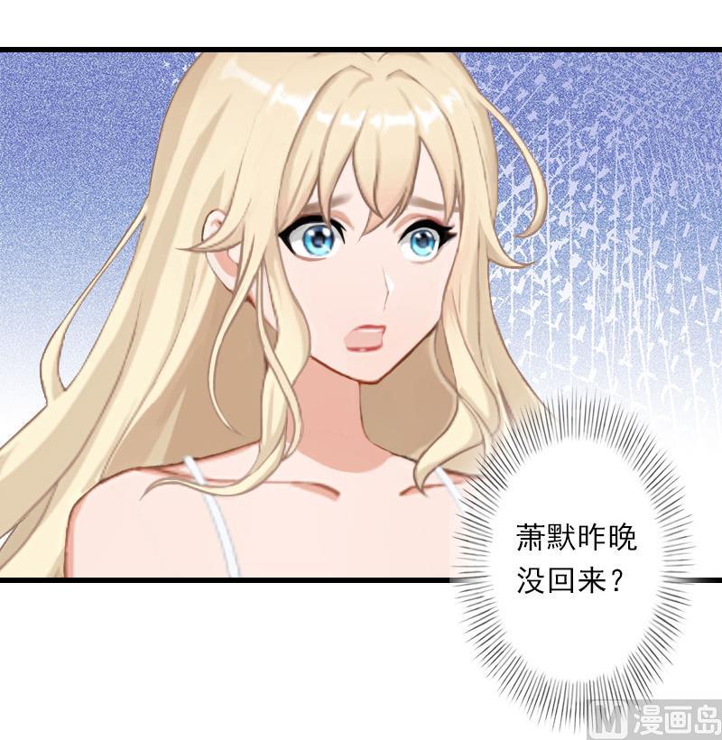 第45话 那些女人-第45话