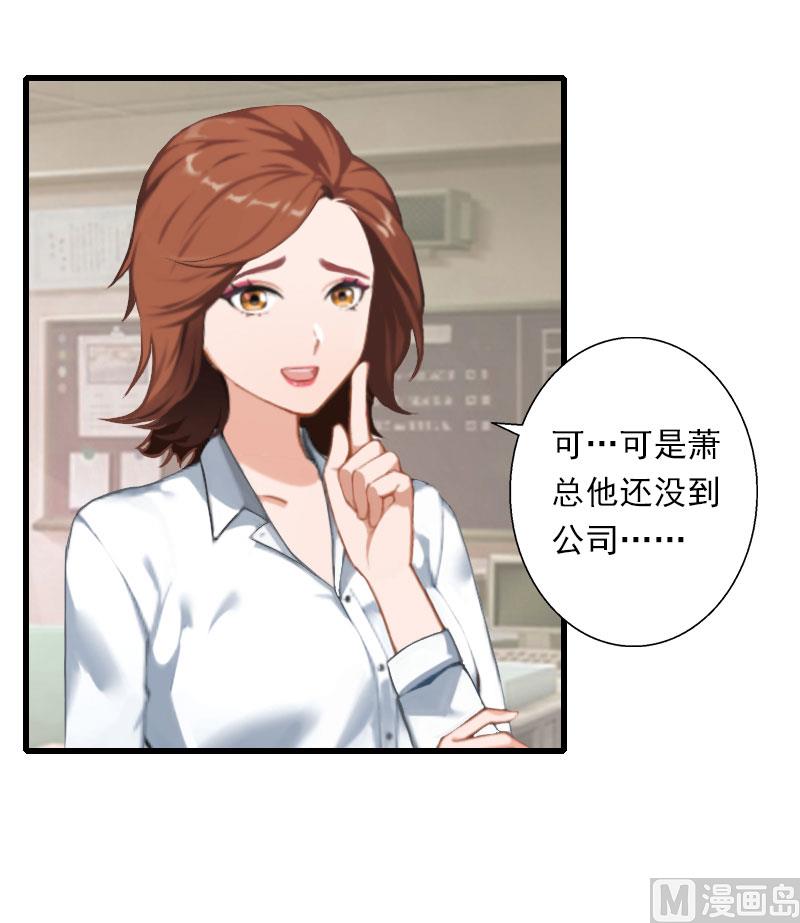 第45话 那些女人-第45话