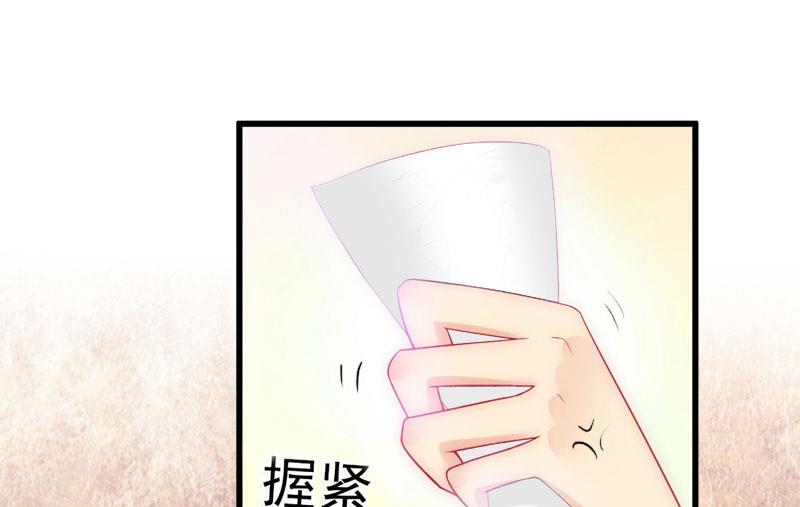 第45话 那些女人-第45话