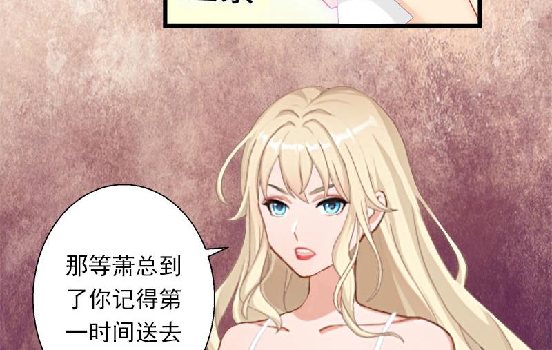 第45话 那些女人-第45话