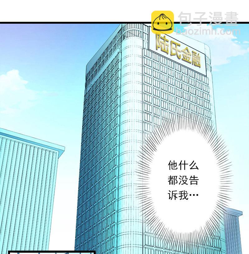 第45话 那些女人-第45话