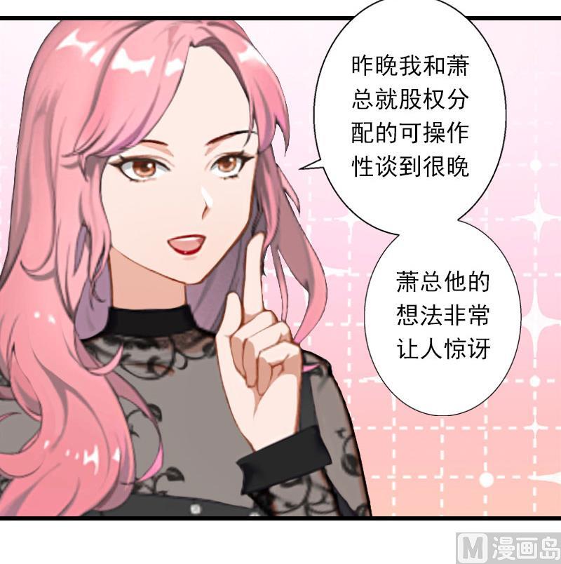 第45话 那些女人-第45话