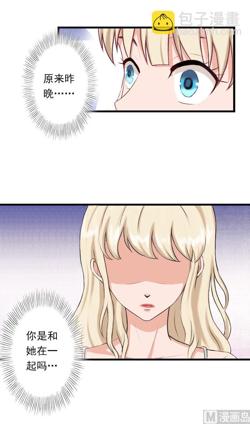 第45话 那些女人-第45话