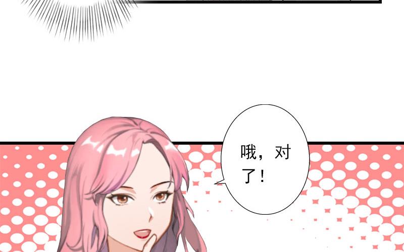 第45话 那些女人-第45话