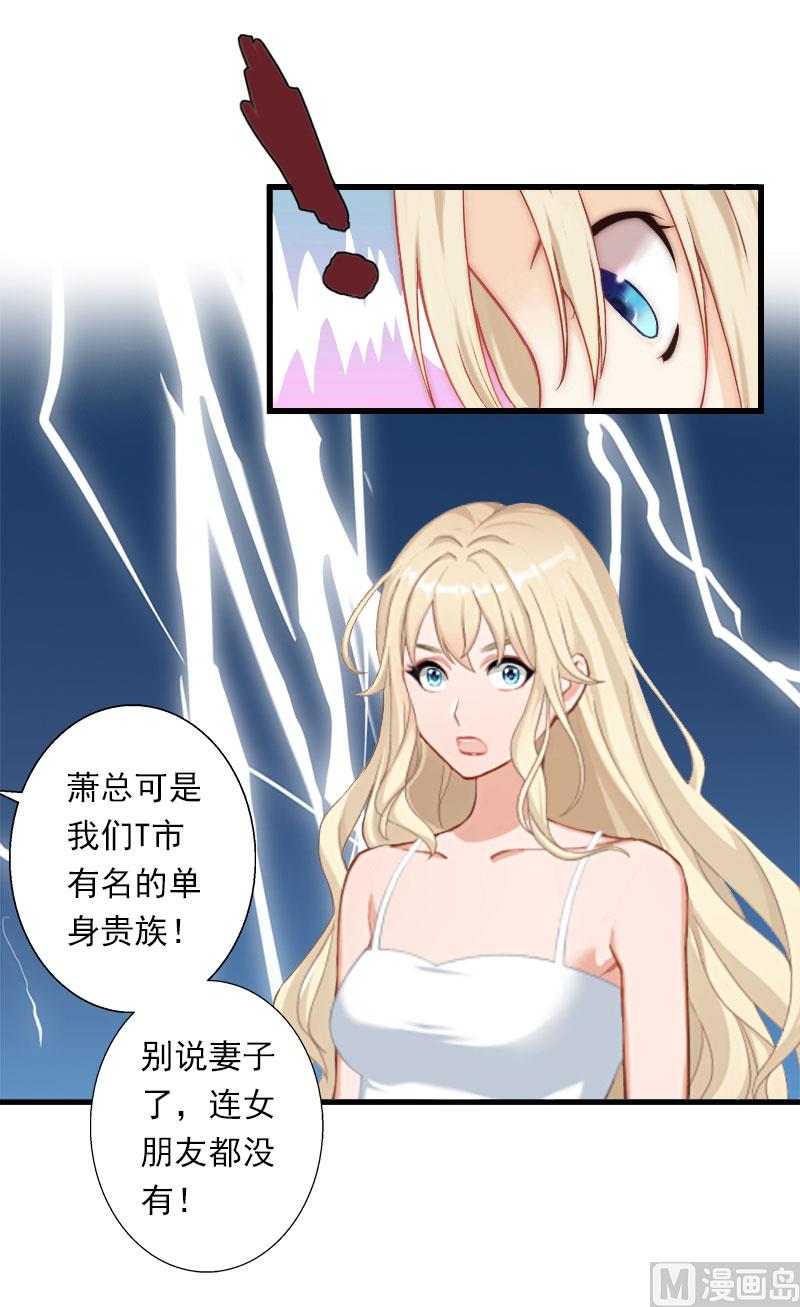 第45话 那些女人-第45话