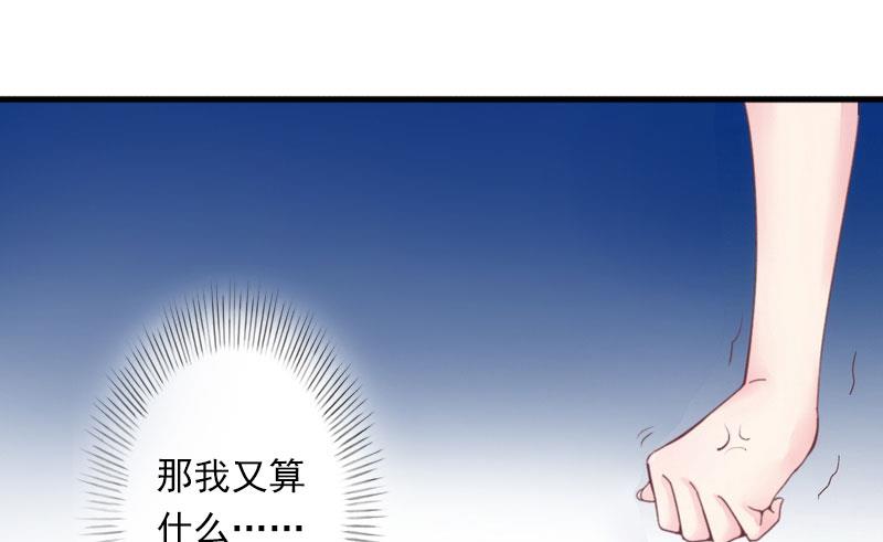 第45话 那些女人-第45话