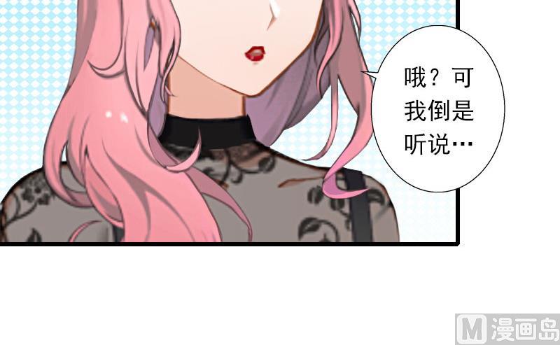 第45话 那些女人-第45话