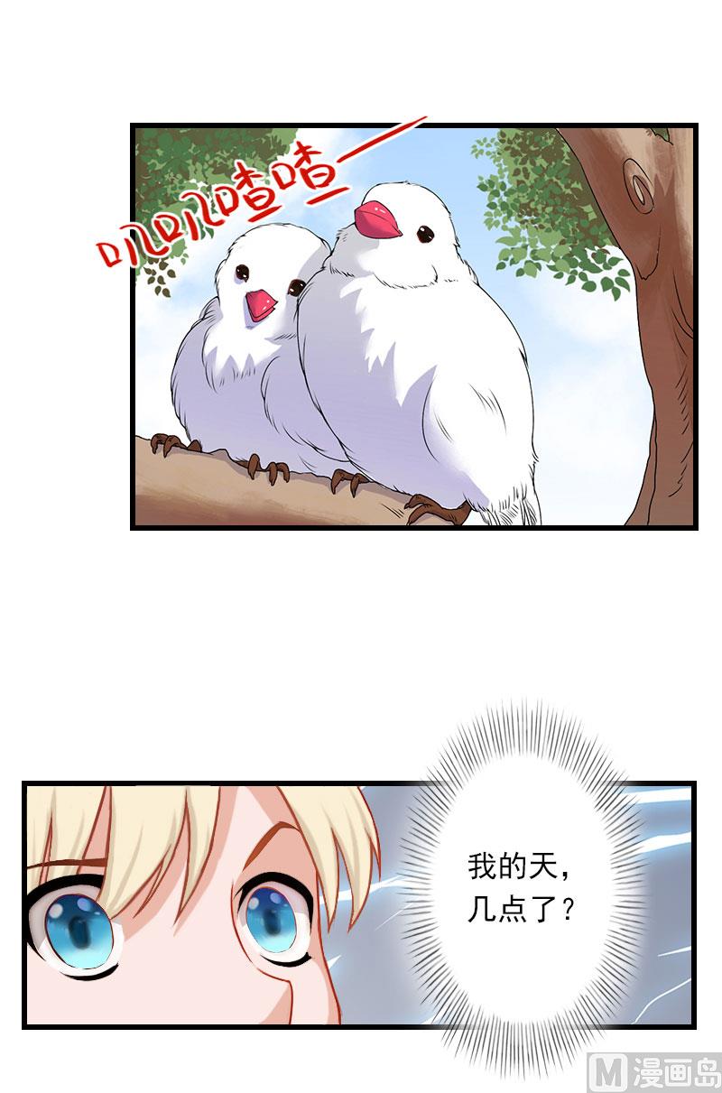 第45话 那些女人-第45话