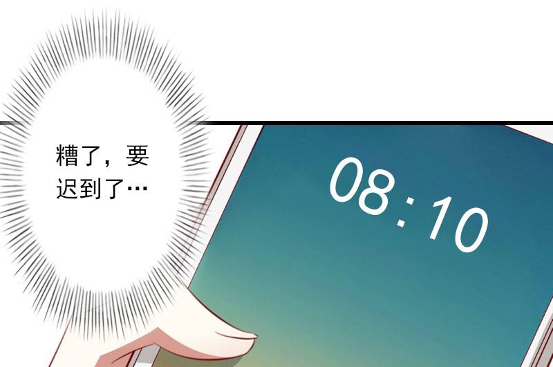 第45话 那些女人-第45话