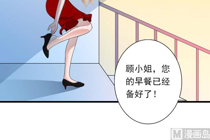 第45话 那些女人-第45话