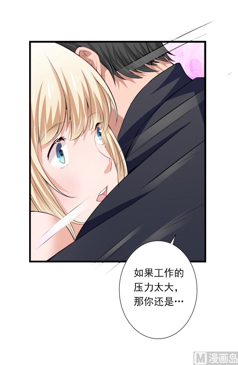 第47话 这样的一份在乎-第47话