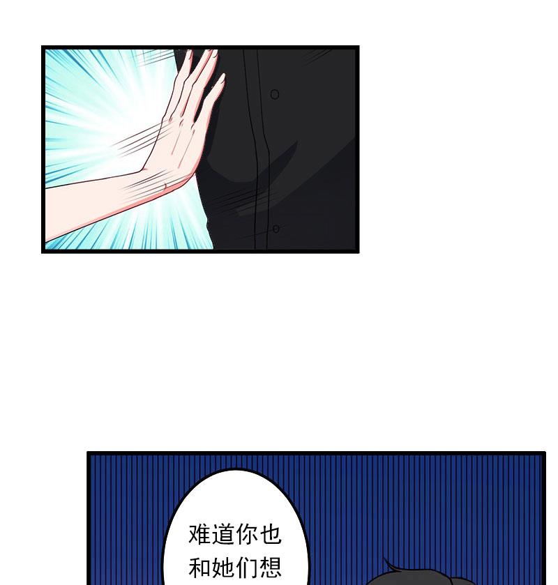 第47话 这样的一份在乎-第47话