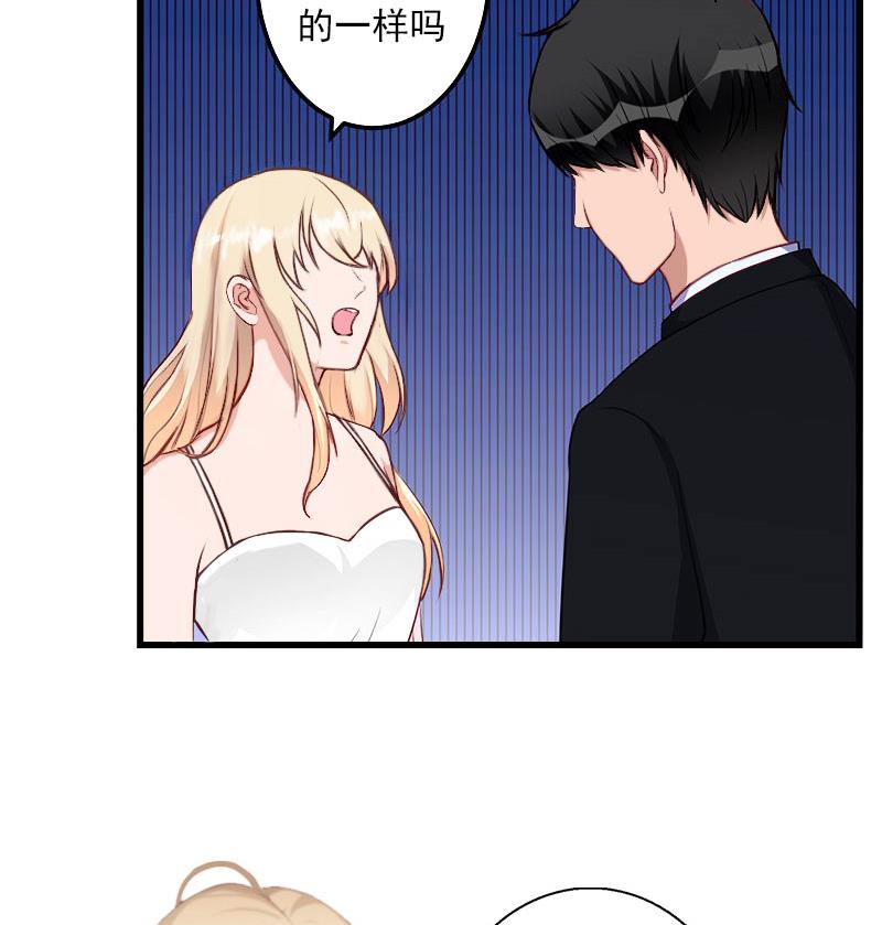 第47话 这样的一份在乎-第47话