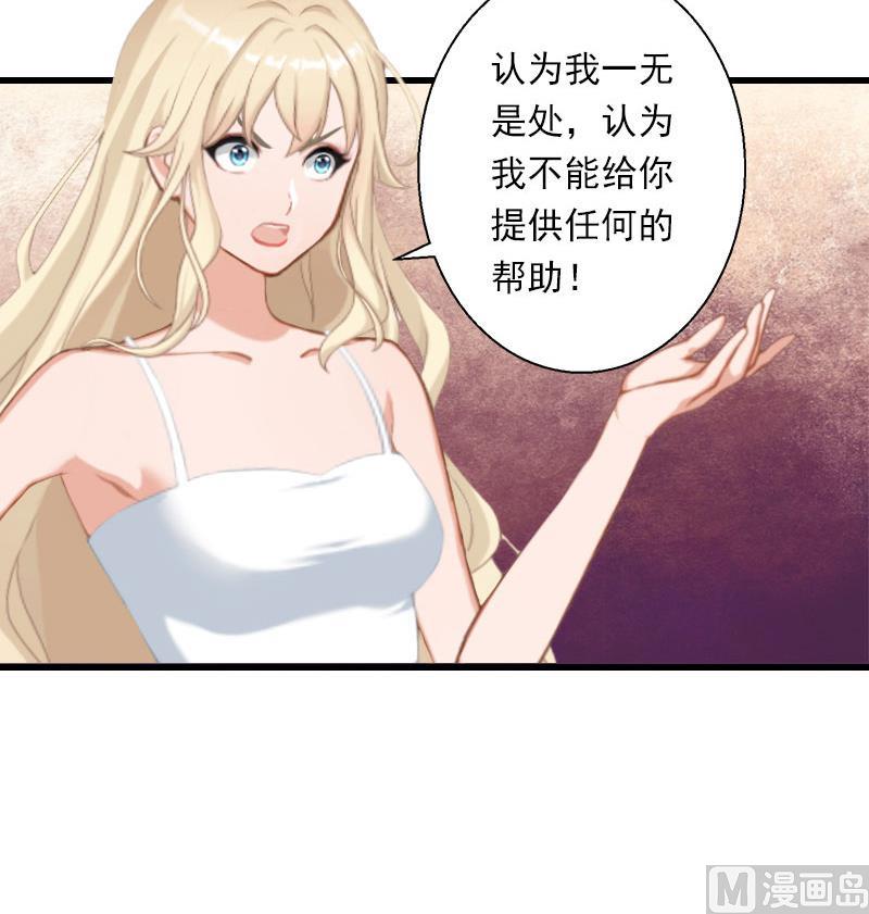 第47话 这样的一份在乎-第47话