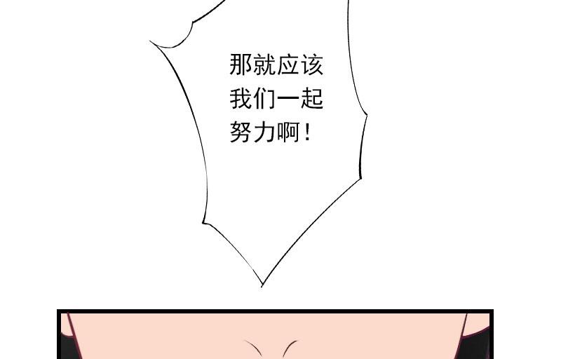 第47话 这样的一份在乎-第47话