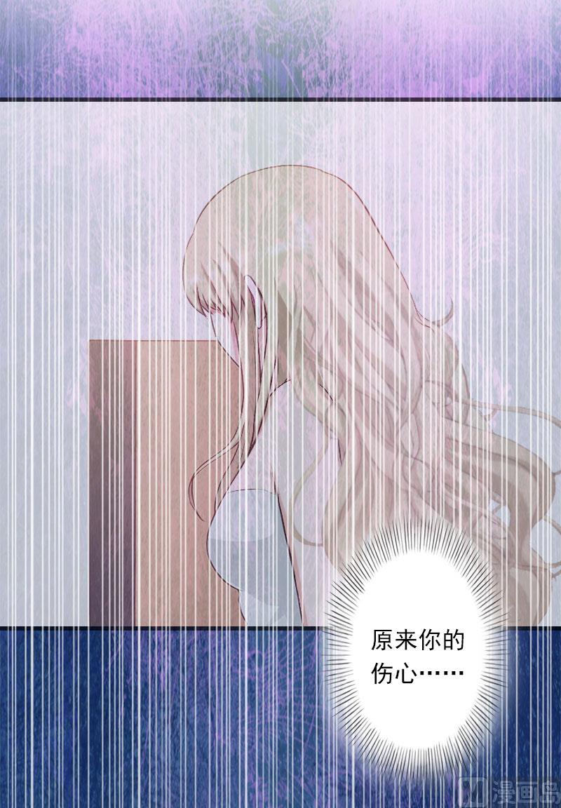 第47话 这样的一份在乎-第47话