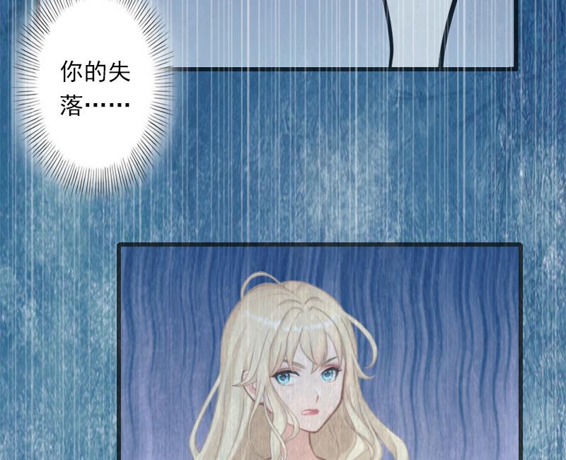 第47话 这样的一份在乎-第47话