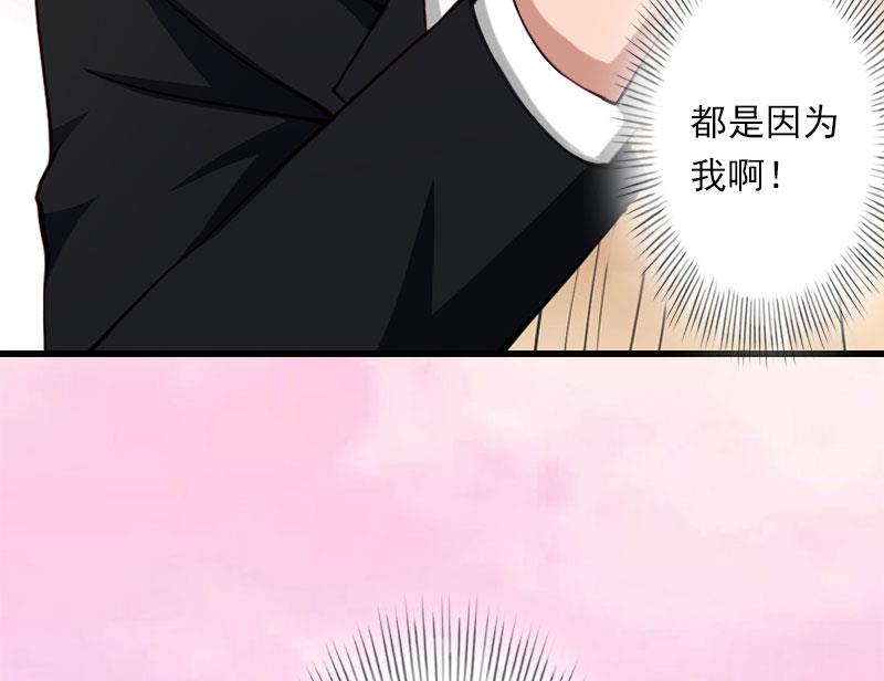 第47话 这样的一份在乎-第47话