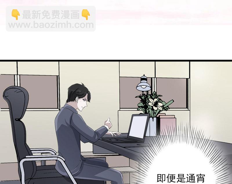 第47话 这样的一份在乎-第47话