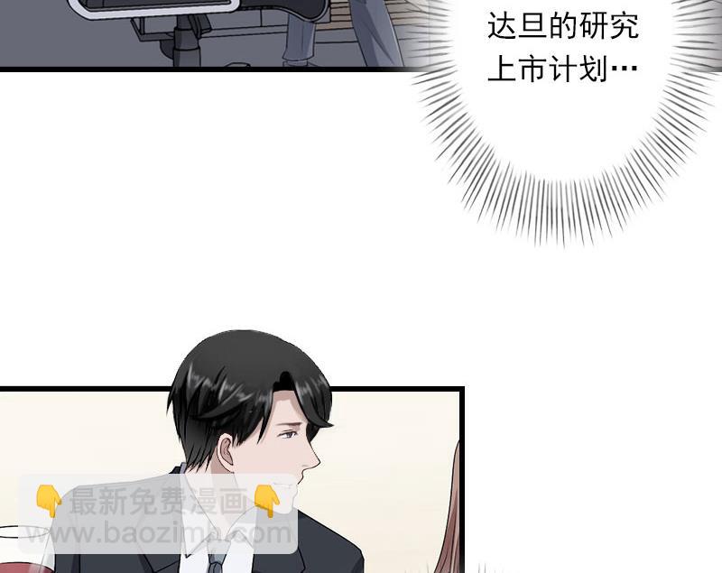 第47话 这样的一份在乎-第47话