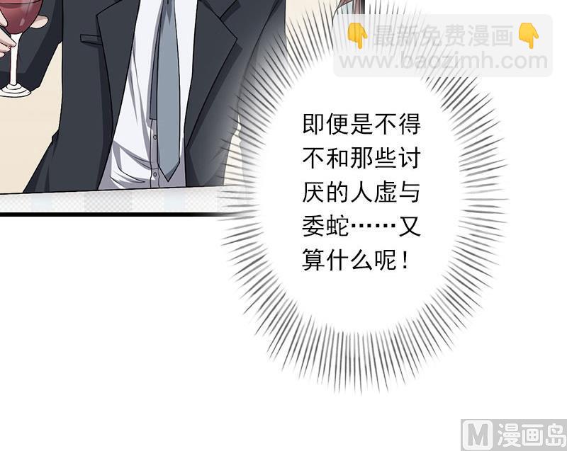 第47话 这样的一份在乎-第47话