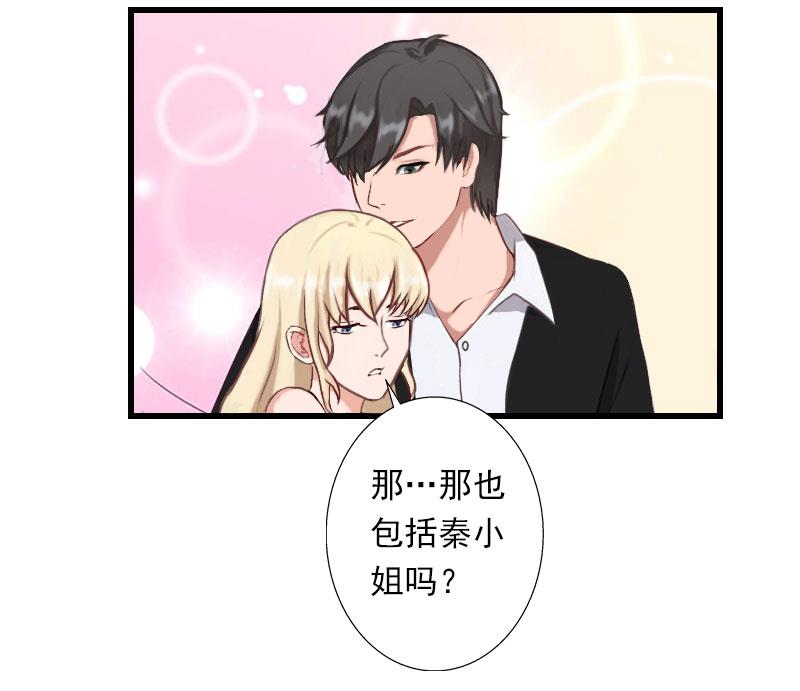 第47话 这样的一份在乎-第47话