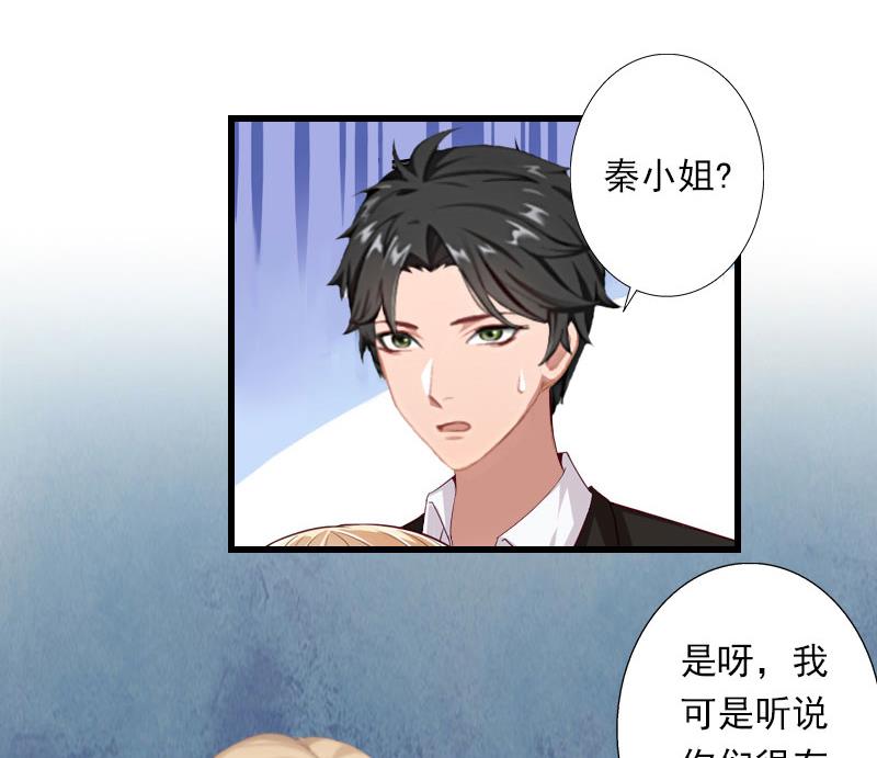 第47话 这样的一份在乎-第47话