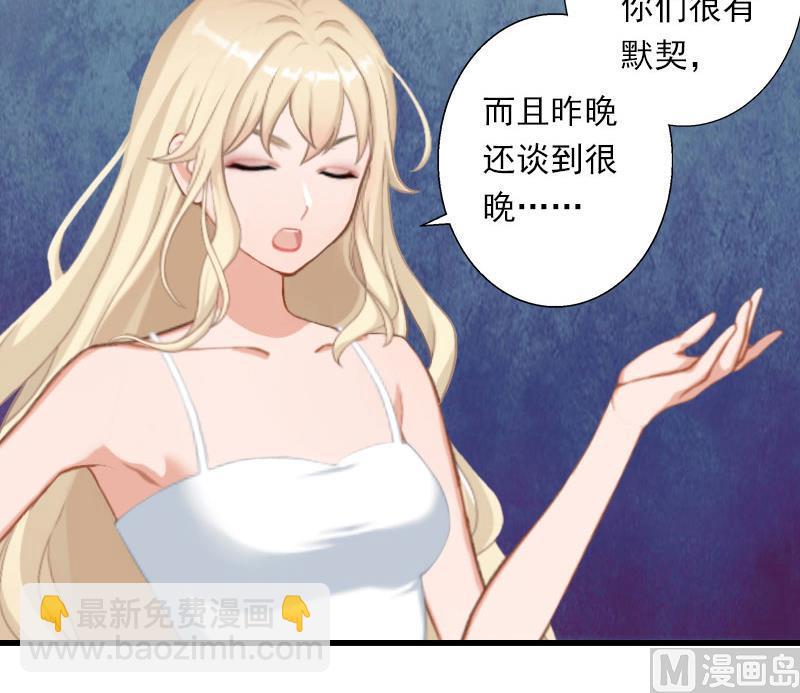 第47话 这样的一份在乎-第47话