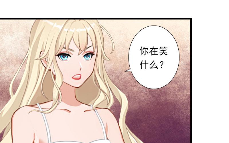 第47话 这样的一份在乎-第47话