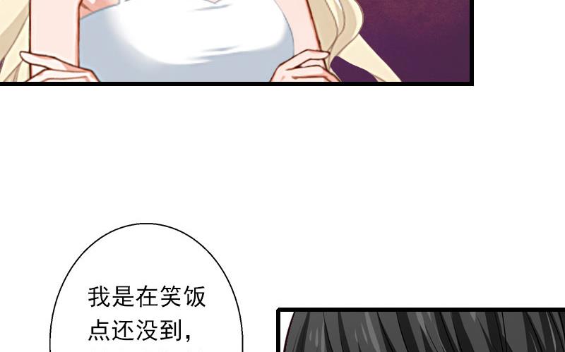 第47话 这样的一份在乎-第47话