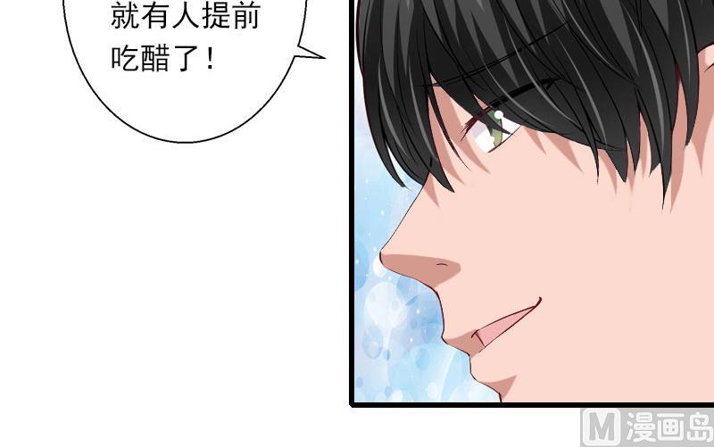 第47话 这样的一份在乎-第47话