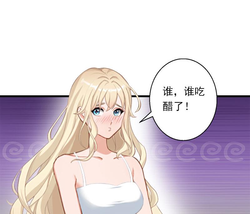 第47话 这样的一份在乎-第47话