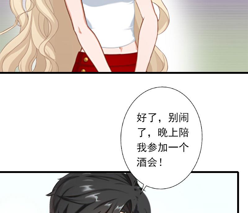 第47话 这样的一份在乎-第47话