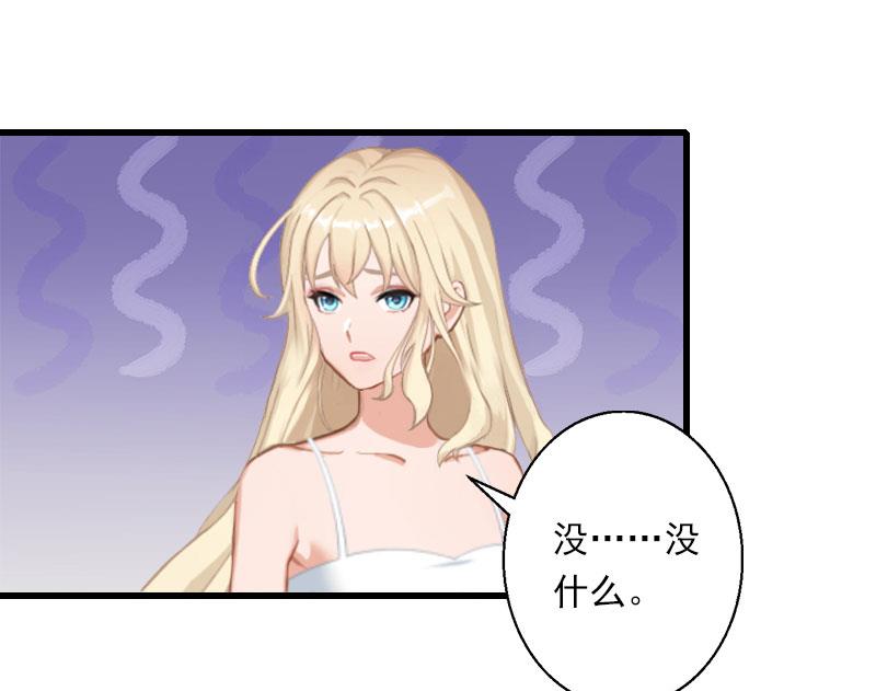 第47话 这样的一份在乎-第47话