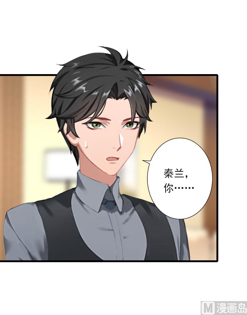 第49话 强烈的感觉(1/2)-第49话