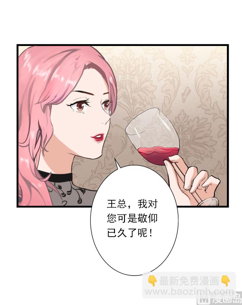 第49话 强烈的感觉(1/2)-第49话