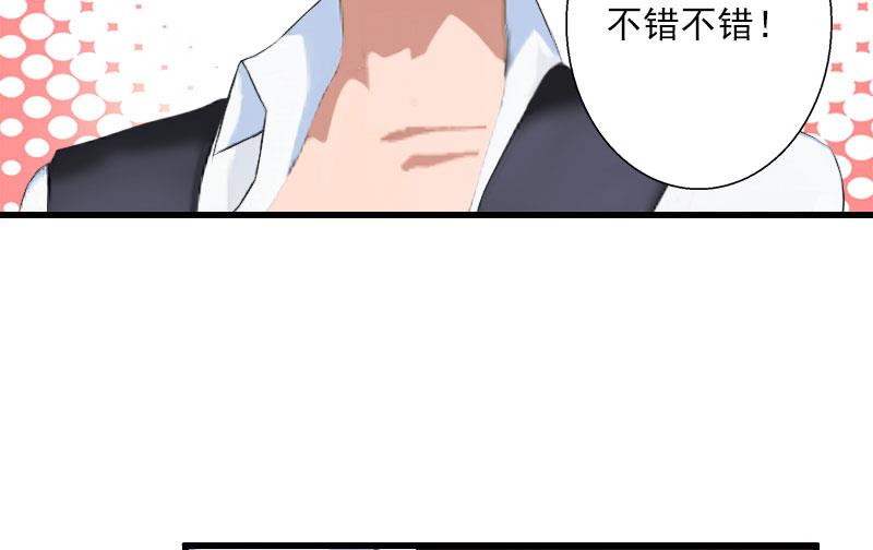 第49话 强烈的感觉(1/2)-第49话