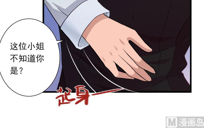 第49话 强烈的感觉(1/2)-第49话