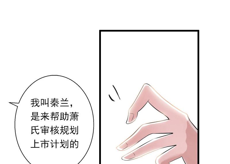 第49话 强烈的感觉(1/2)-第49话