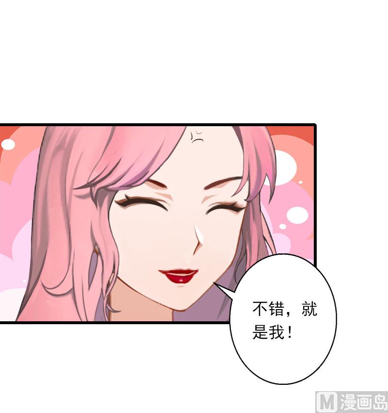 第49话 强烈的感觉(1/2)-第49话