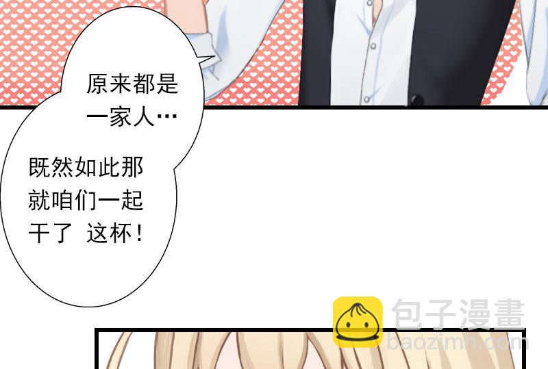 第49话 强烈的感觉(1/2)-第49话