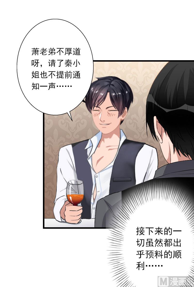 第49话 强烈的感觉(1/2)-第49话