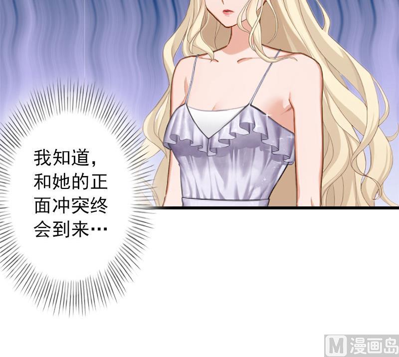 第49话 强烈的感觉(1/2)-第49话