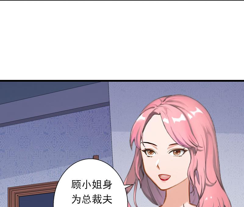 第49话 强烈的感觉(1/2)-第49话