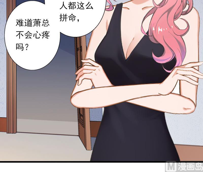 第49话 强烈的感觉(1/2)-第49话