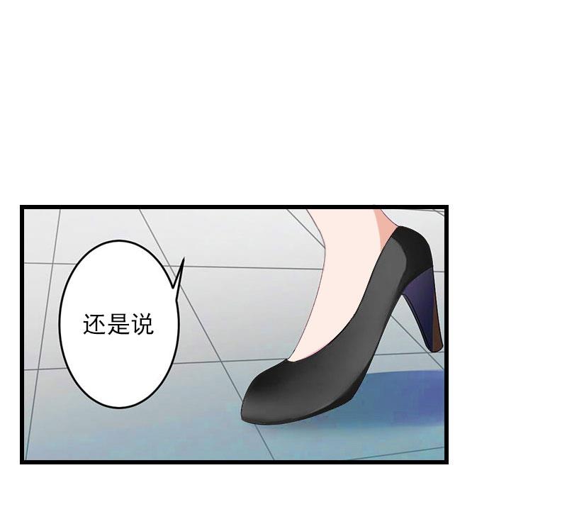 第49话 强烈的感觉(1/2)-第49话