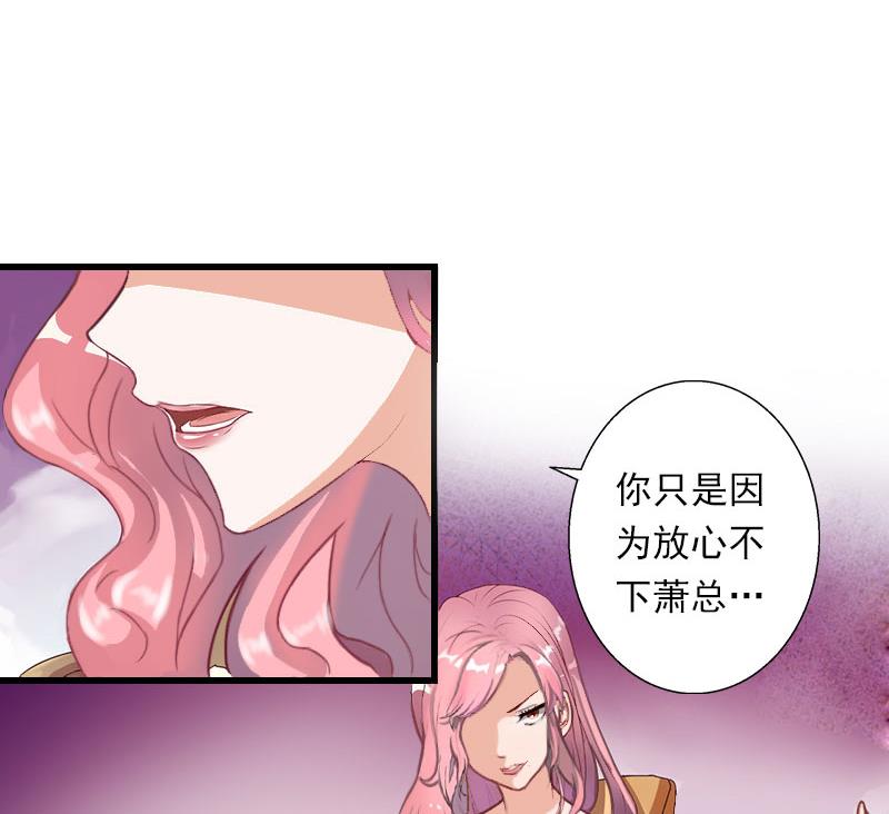 第49话 强烈的感觉(1/2)-第49话