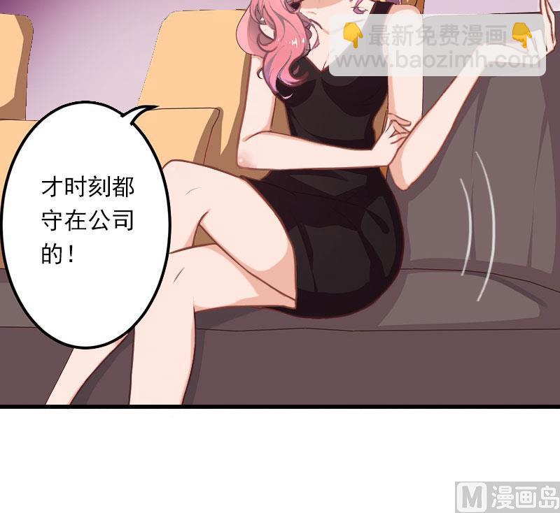 第49话 强烈的感觉(1/2)-第49话